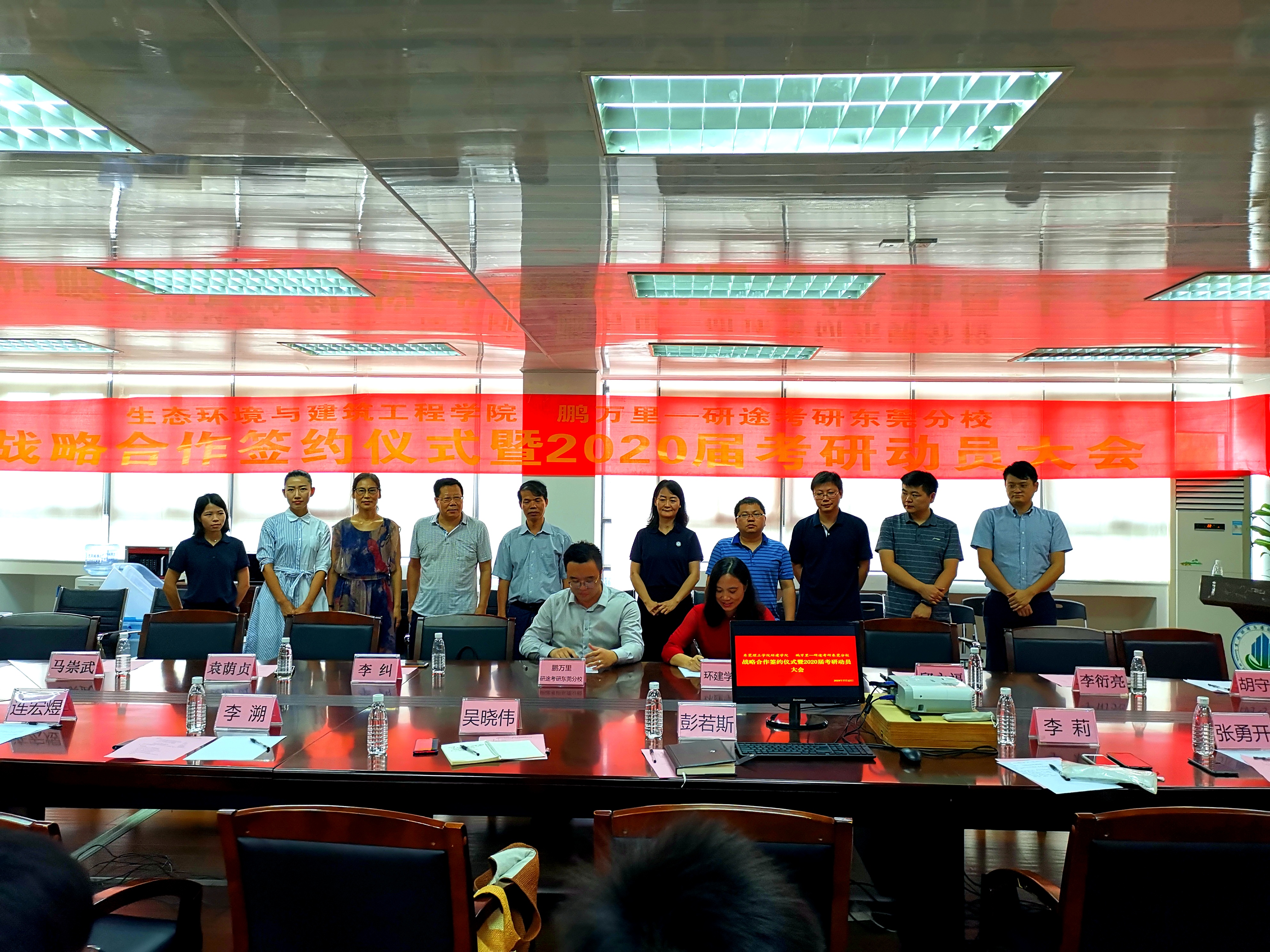 D:\环建学工2019.6\【宣传工作】\【新闻稿】\1 cgpay钱包动态
\cgpay钱包
与鹏万里—研途考研东莞分校签署战略合作协议并举行考研导师聘任仪式\3 战略合作签约仪式.jpg D:\环建学工2019.6\【宣传工作】\【新闻稿】\1 cgpay钱包动态
\cgpay钱包
与鹏万里—研途考研东莞分校签署战略合作协议并举行考研导师聘任仪式\3 战略合作签约仪式.jpg