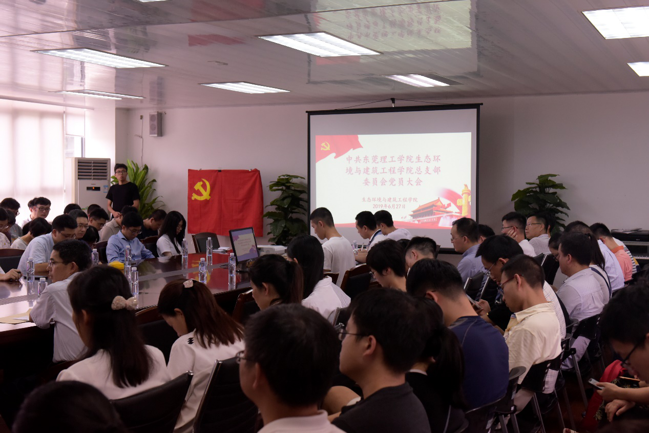 D:\环建学工2019.6\【宣传工作】\【新闻稿】\1 cgpay钱包动态
\cgpay钱包
召开党员大会选举新一届党委委员及党代表\图片1.png D:\环建学工2019.6\【宣传工作】\【新闻稿】\1 cgpay钱包动态
\cgpay钱包
召开党员大会选举新一届党委委员及党代表\图片1.png