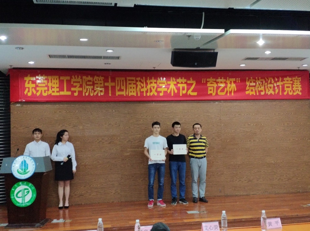 一等奖颁奖.jpg 一等奖颁奖.jpg